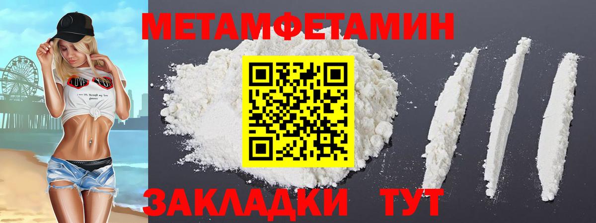 ОМГ ОМГ зеркало  Amphetamine Premium  Вход с VPN  Корсаков 