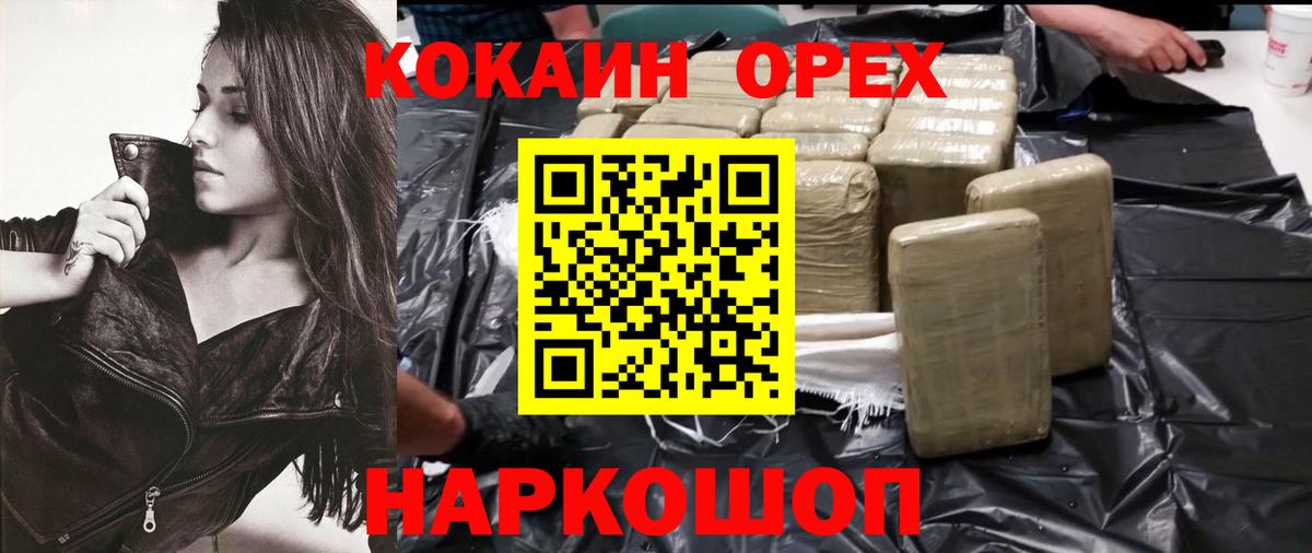 МАРИХУАНА Корсаков
