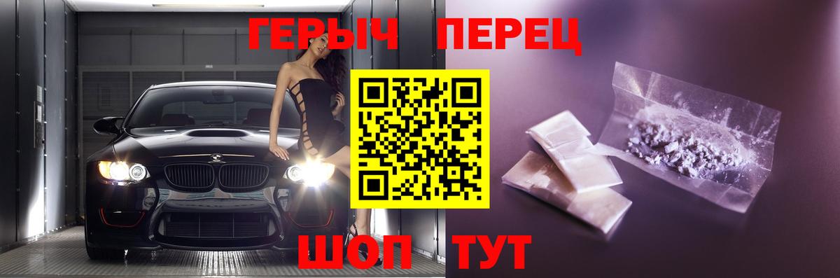 ГЕРОИН VHQ  Вход с VPN  Корсаков 