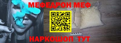 бутират Коммунар