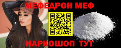 кристаллы Конаково