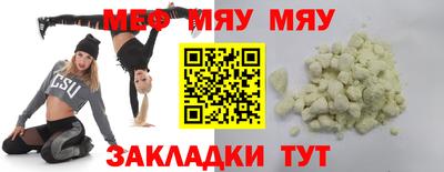 кристаллы Конаково