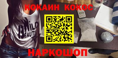 кристаллы Конаково