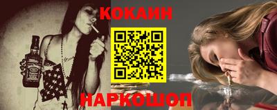 марки nbome Комсомольск-на-Амуре