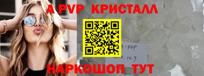 кристаллы Конаково