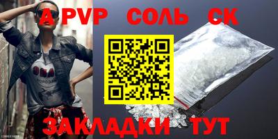 бутират Коммунар