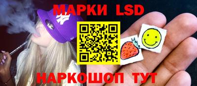 марки nbome Комсомольск-на-Амуре