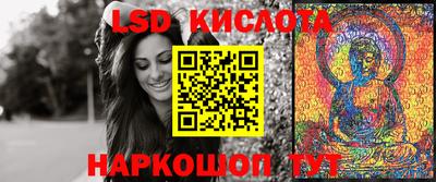 кристаллы Конаково