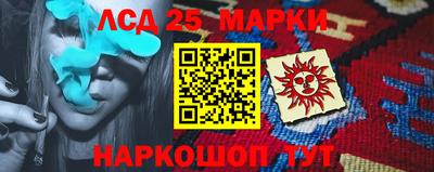 кристаллы Конаково