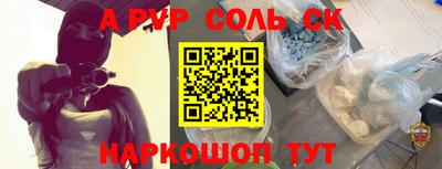 кристаллы Конаково