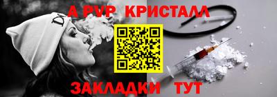 бутират Коммунар