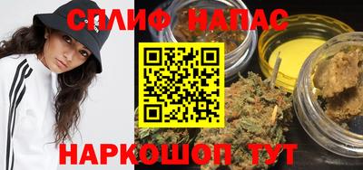 бутират Коммунар