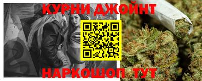 марки nbome Комсомольск-на-Амуре