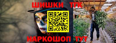 марки nbome Комсомольск-на-Амуре