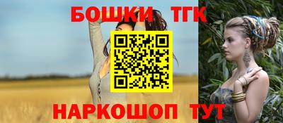 бутират Коммунар