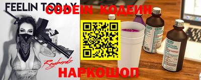 марки nbome Комсомольск-на-Амуре