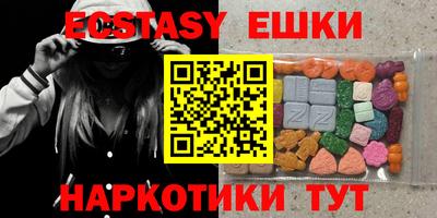 бутират Коммунар