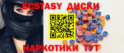 бутират Коммунар