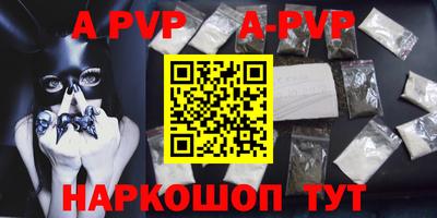 кристаллы Конаково
