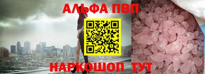 марки nbome Комсомольск-на-Амуре