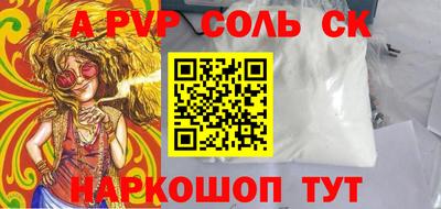 бутират Коммунар