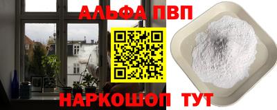 марки nbome Комсомольск-на-Амуре