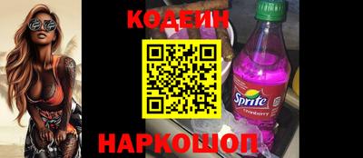 марки nbome Комсомольск-на-Амуре