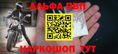 кристаллы Конаково