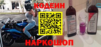 марки nbome Комсомольск-на-Амуре