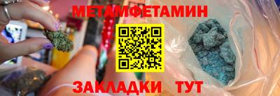 марки nbome Комсомольск-на-Амуре