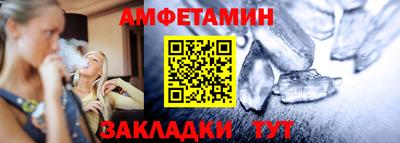 марки nbome Комсомольск-на-Амуре