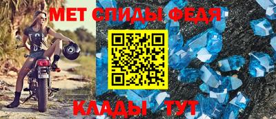 кристаллы Конаково