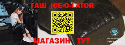 марки nbome Комсомольск-на-Амуре
