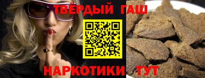 бутират Коммунар