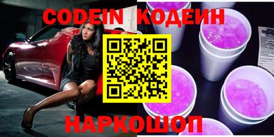 бутират Коммунар