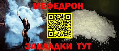 бутират Коммунар
