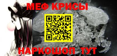 бутират Коммунар