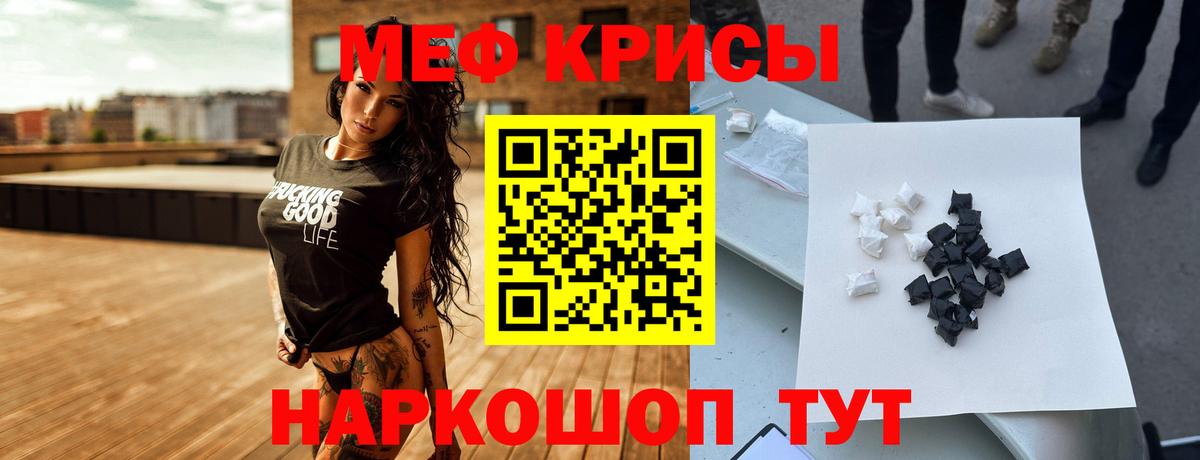 Корсаков  Мефедрон  Вход с VPN  Мефедрон VHQ  МЕФ VHQ  Меф 