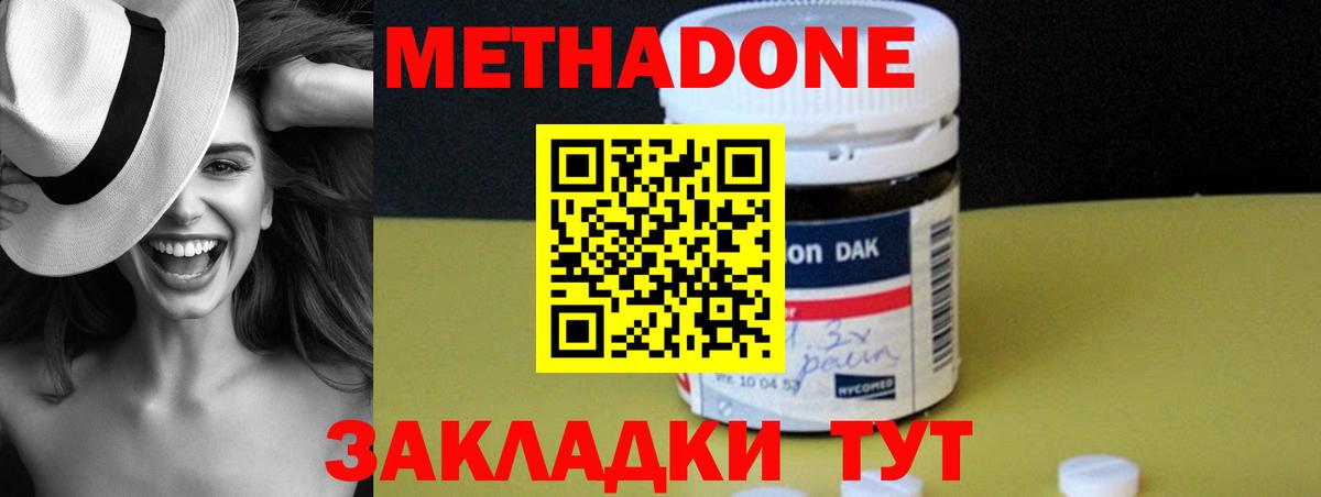 Корсаков  mega сайт  Вход с VPN  Метадон белоснежный 