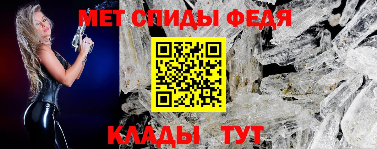 Метамфетамин Methamphetamine Корсаков