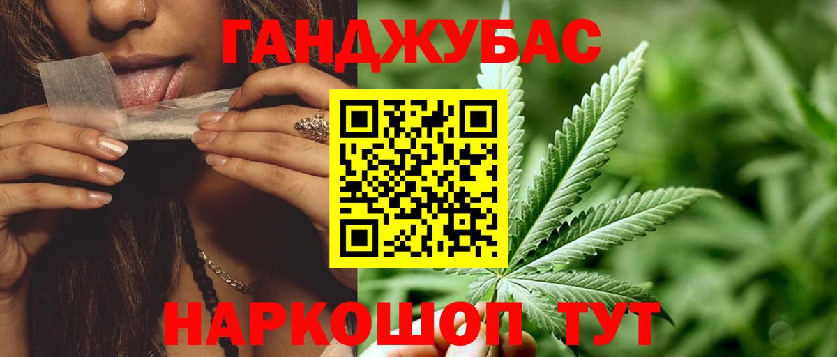 МАРИХУАНА Ganja  Шишки марихуана Ganja  Вход с VPN  Корсаков  Бошки марихуана семена  Бошки Шишки OG Kush 